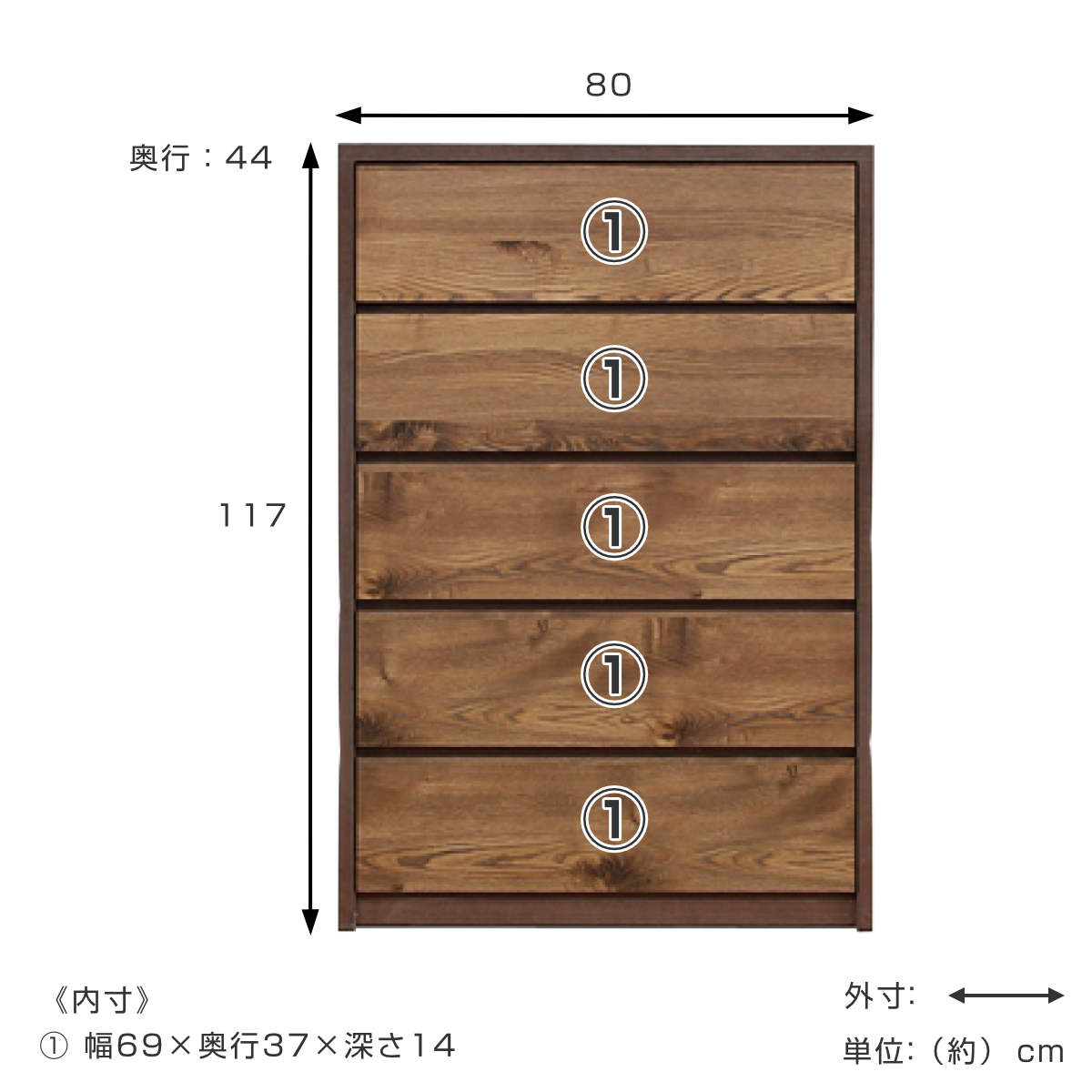 チェスト 幅80cm 5段 ナチュラルモダン 日本製 ( 棚 ラック 引出し チェスト 幅80cm 5段 ナチュラルモダン 日本製 ( 棚 ラック 引出し