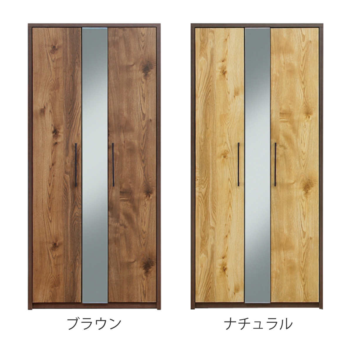 ワードローブ 幅80cm ミラー付 ナチュラルモダン 日本製 （ 開梱設置