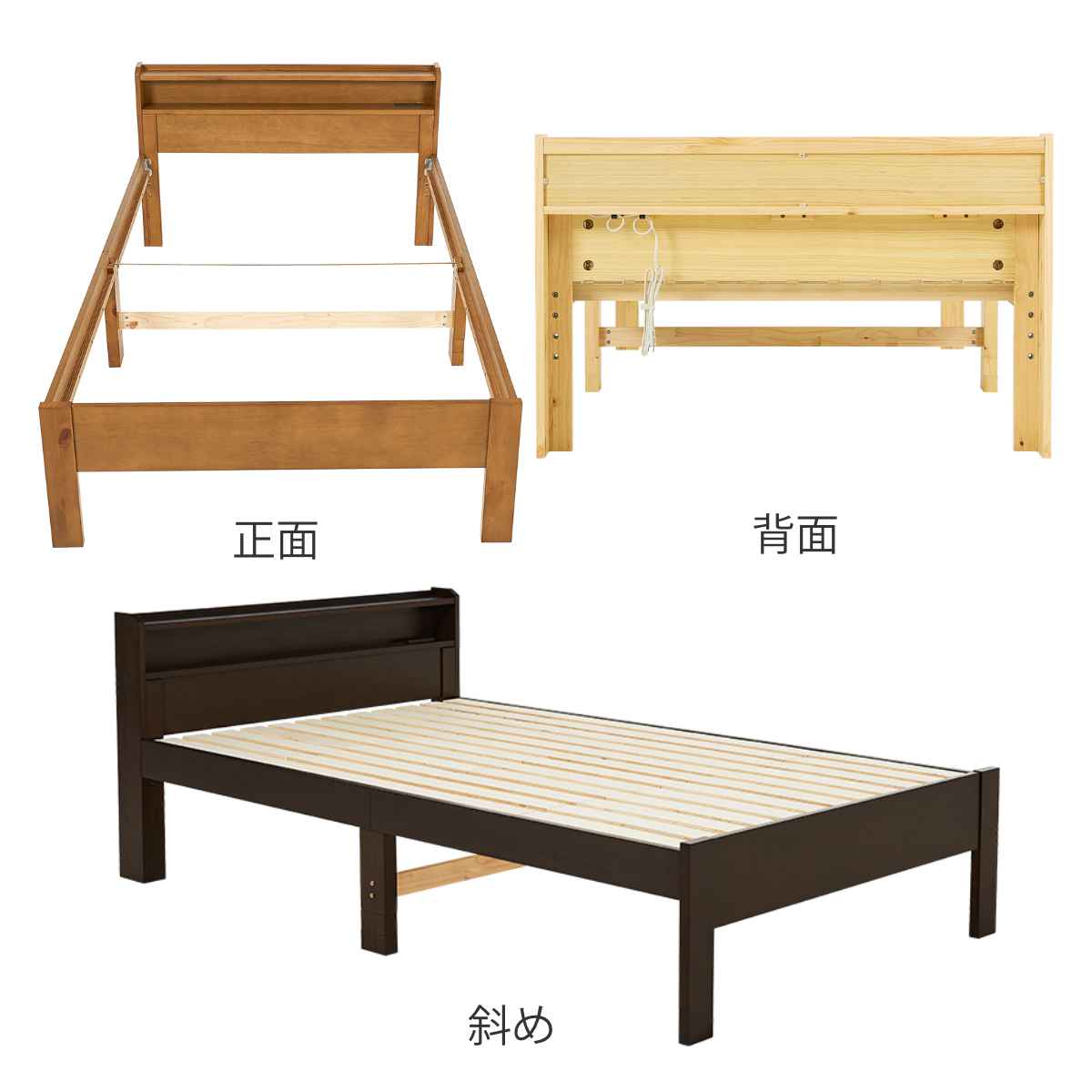 HAGiHARA（萩原） ベッド セミダブル すのこ 宮棚 2口コンセント付 高