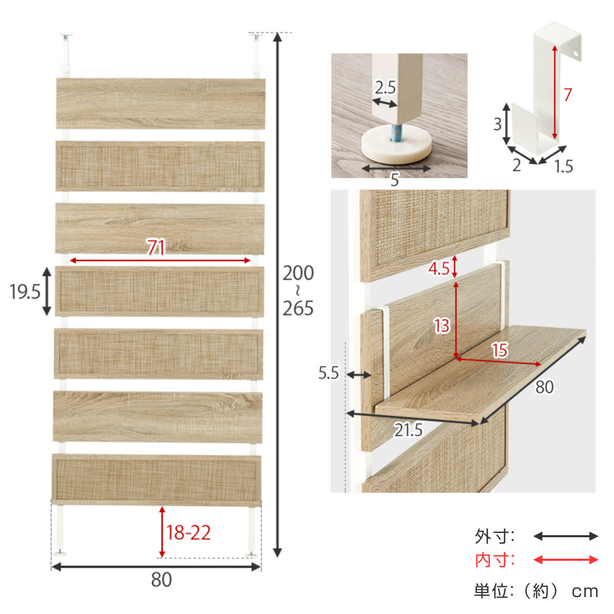 HAGiHARA（萩原） 突っ張り ウォールラック 幅80cm ラタン調 木目調
