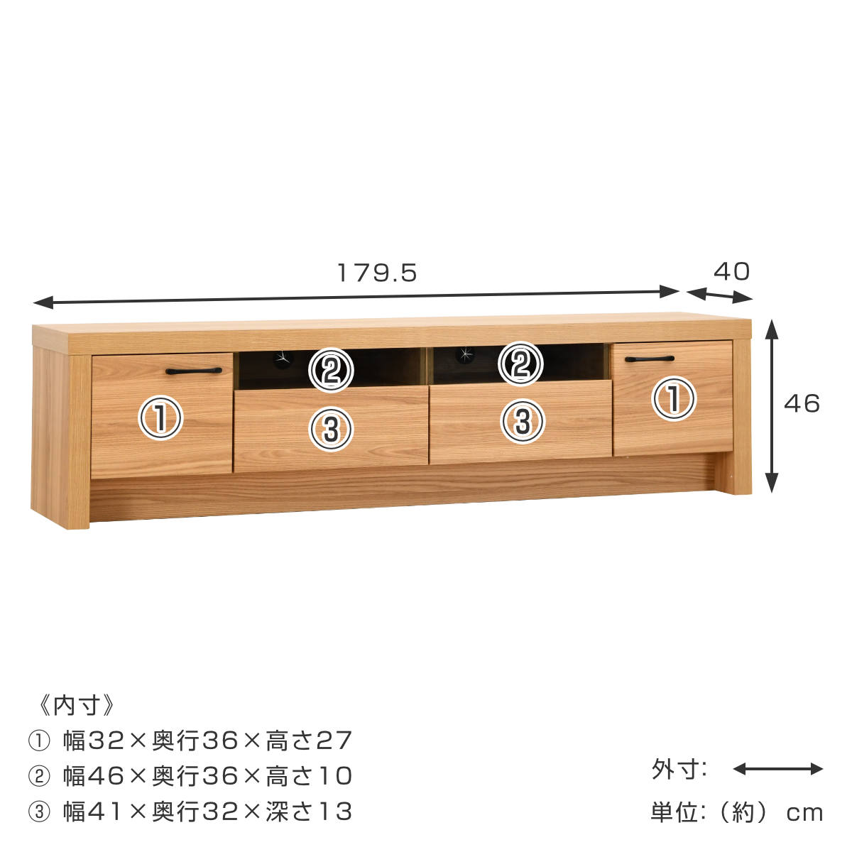 テレビ台 約幅180cm ローボード オーク柄 ナチュラルデザイン （ TV台