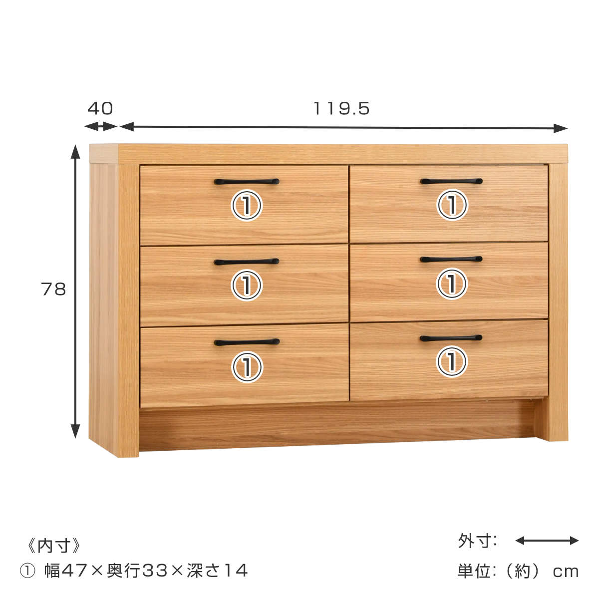 チェスト 3段2列 オーク柄 ナチュラルデザイン 約幅120cm （ ラック