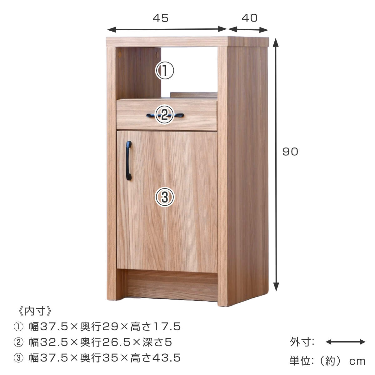 ファックス台 オーク柄 ナチュラルデザイン 幅45cm （ 電話台 ルーター