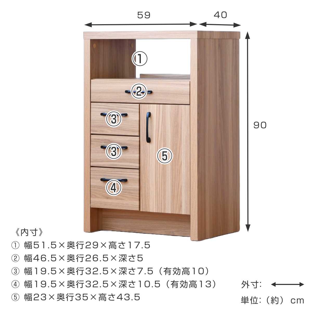 ファックス台 オーク柄 ナチュラルデザイン 幅59cm （ 電話台 ルーター