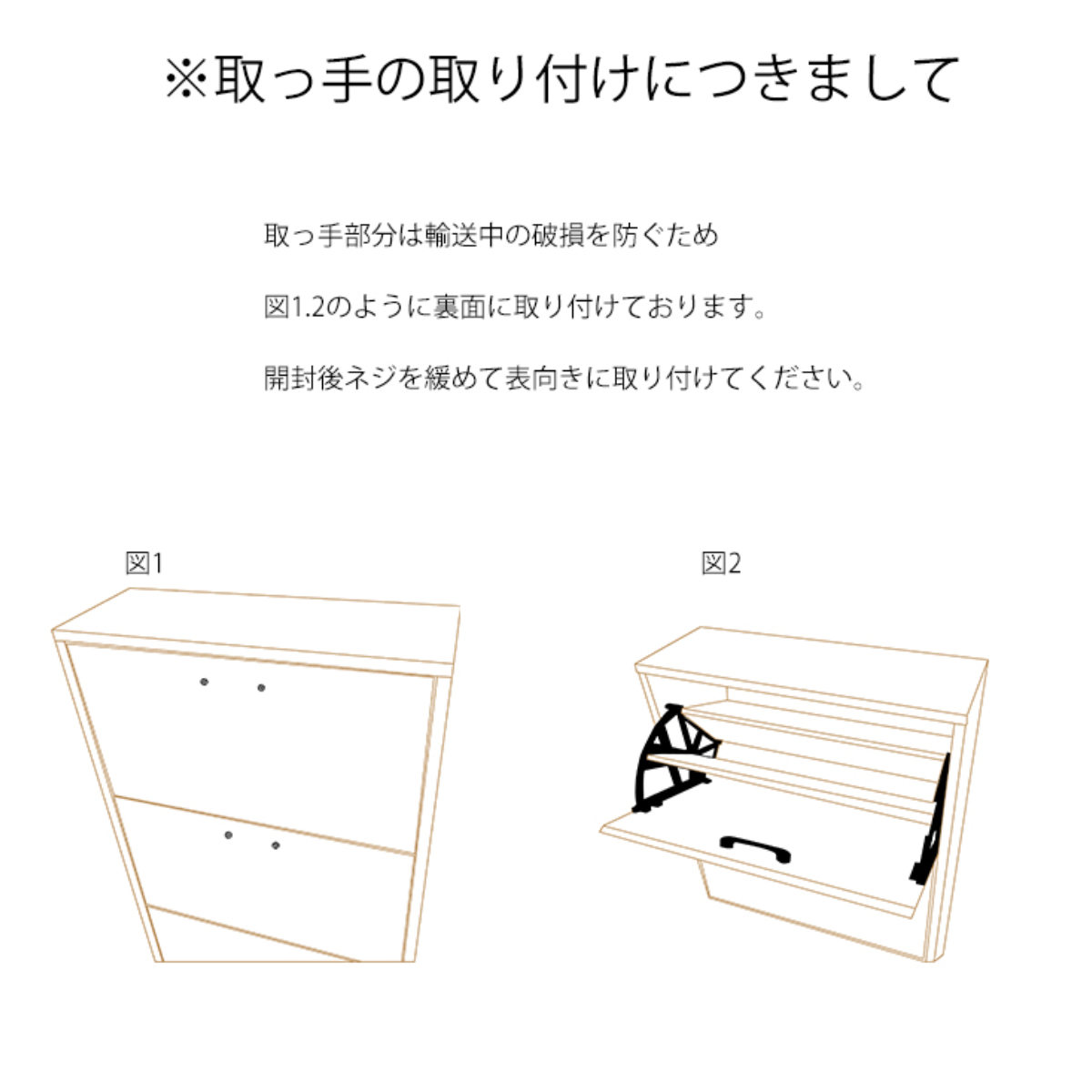 シューズラック 2段 オーク柄 ナチュラルデザイン 幅64cm （ 下駄箱 靴