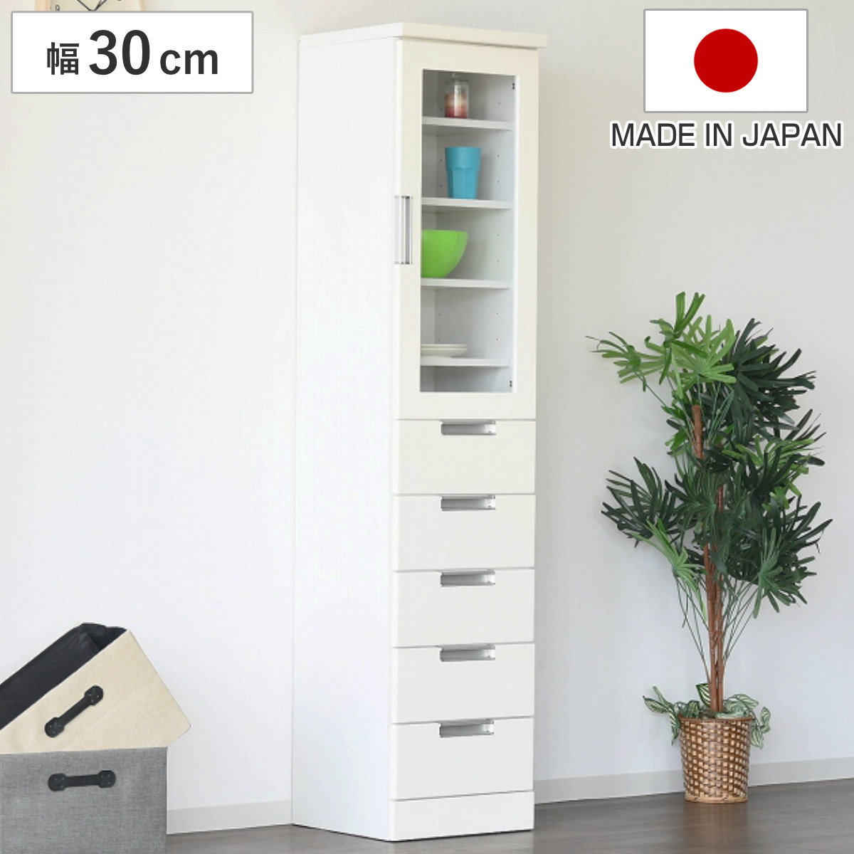 食器棚 幅30cm スリム」の人気商品一覧 | 安い商品を通販サイトから