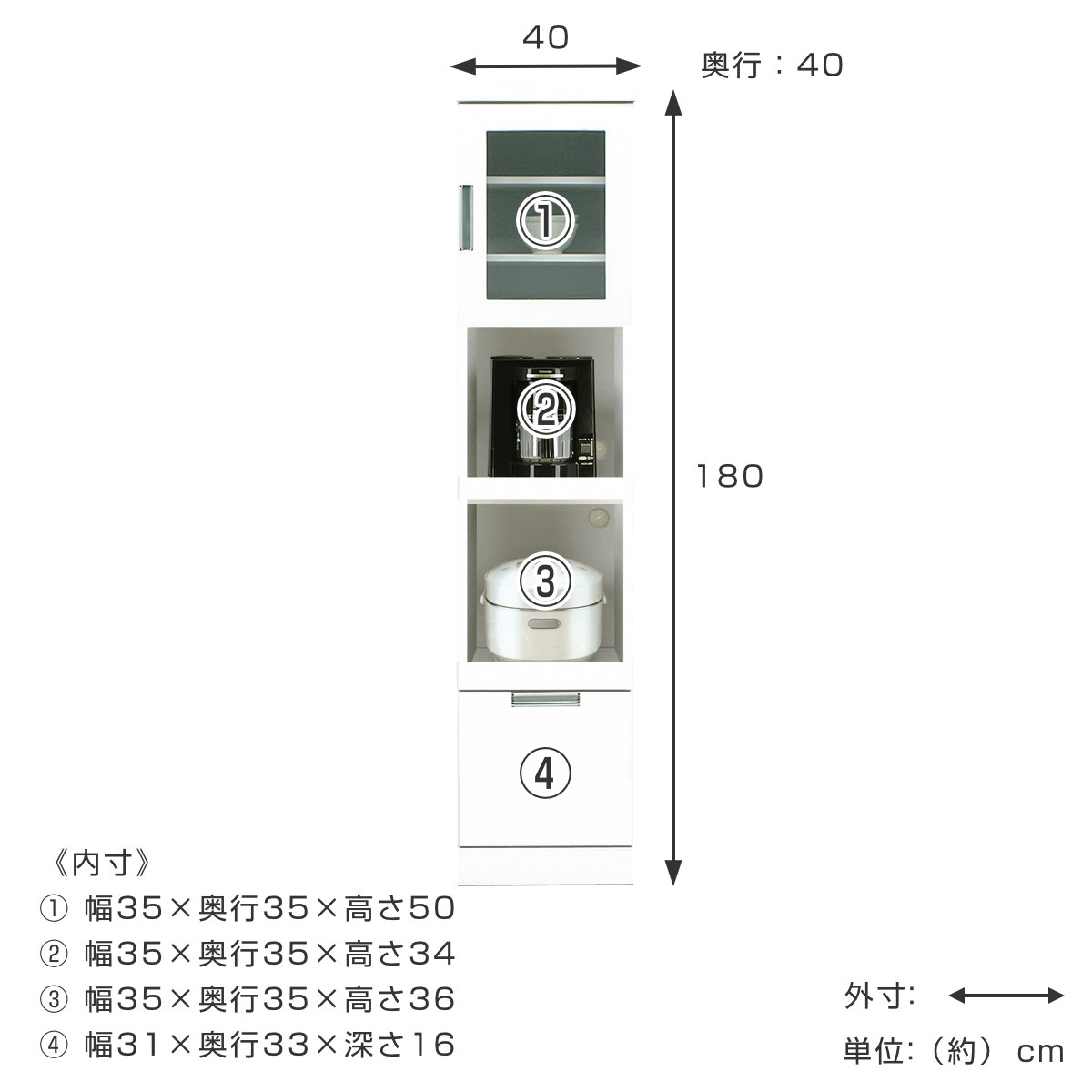 食器棚 幅40cm スリム ガラス扉 オープン2段 日本製 （ カップボード