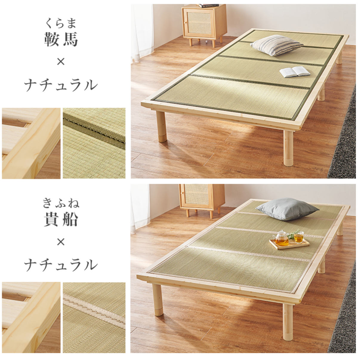 HAGiHARA（萩原） 畳ベッド シングル すのこ 畳マットレス 天然い草 高