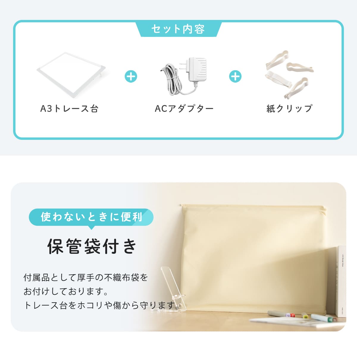 Trytec トレース台 A3 薄型LED トレビュアーPro ピュアホワイト