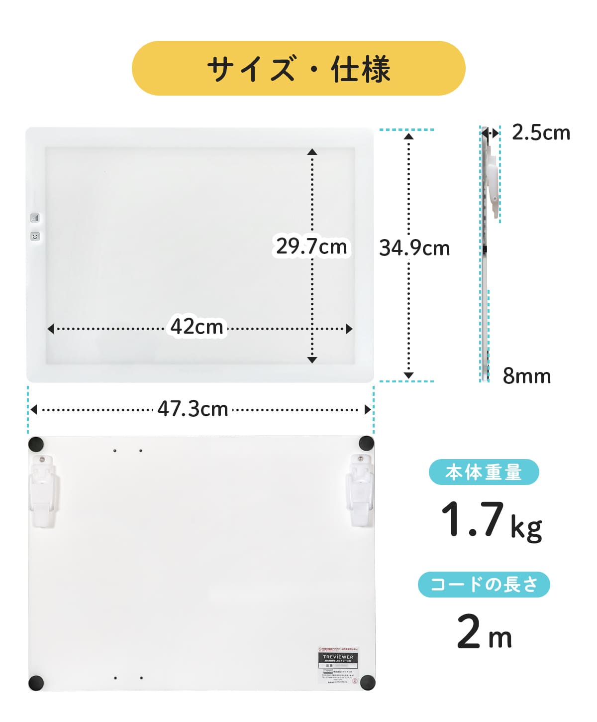 Trytec トレース台 A3 薄型LED トレビュアーPro ピュアホワイト