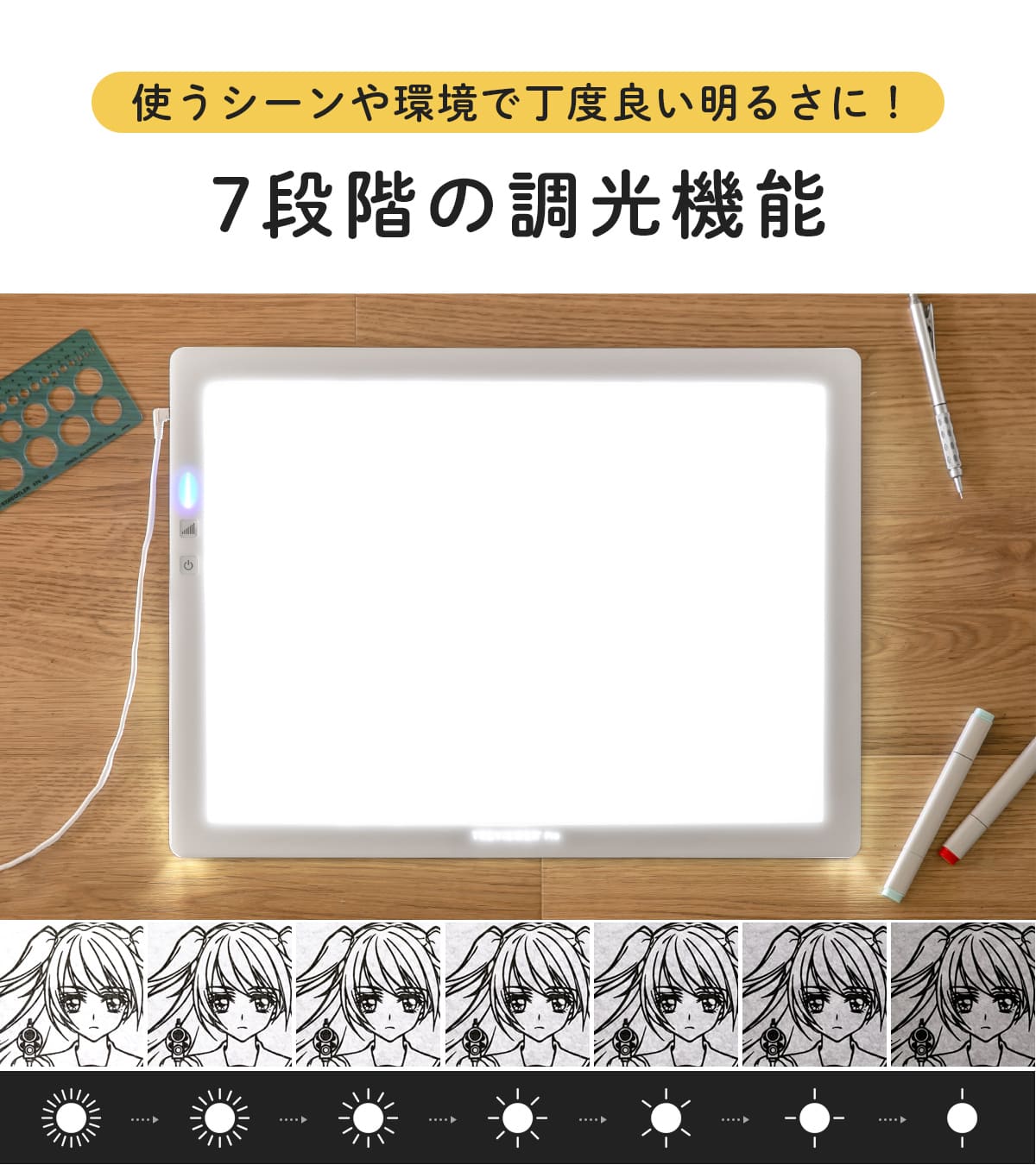 Trytec トレース台 A3 薄型LED トレビュアーPro ピュアホワイト