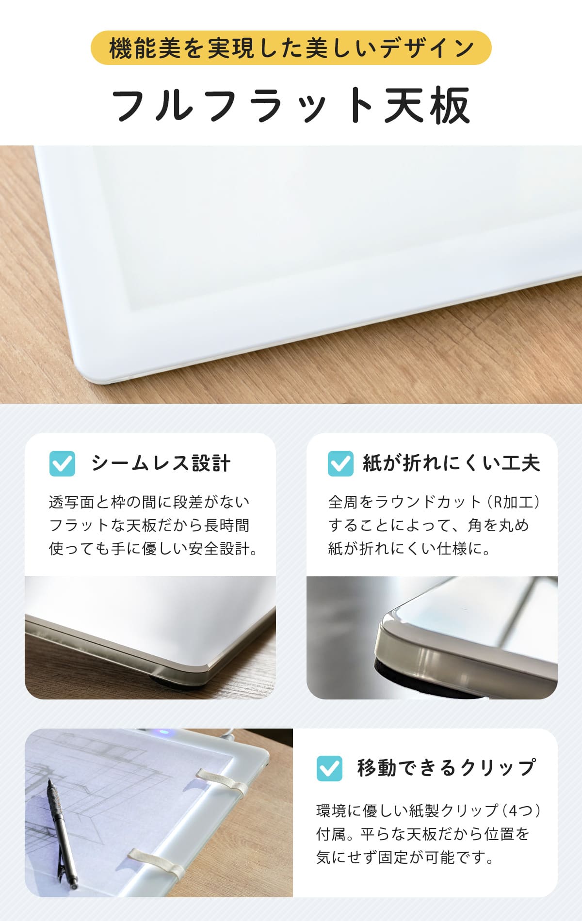 Trytec トレース台 A3 薄型LED トレビュアーPro ピュアホワイト