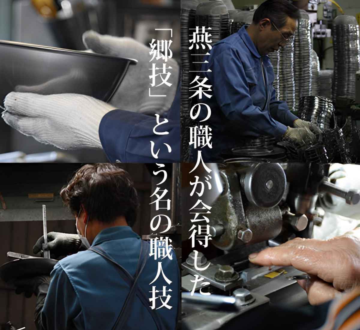 郷技 鍋2点セット 14cm 18cm 着脱式ハンドル付き 蓋付き 日本製 （ IH