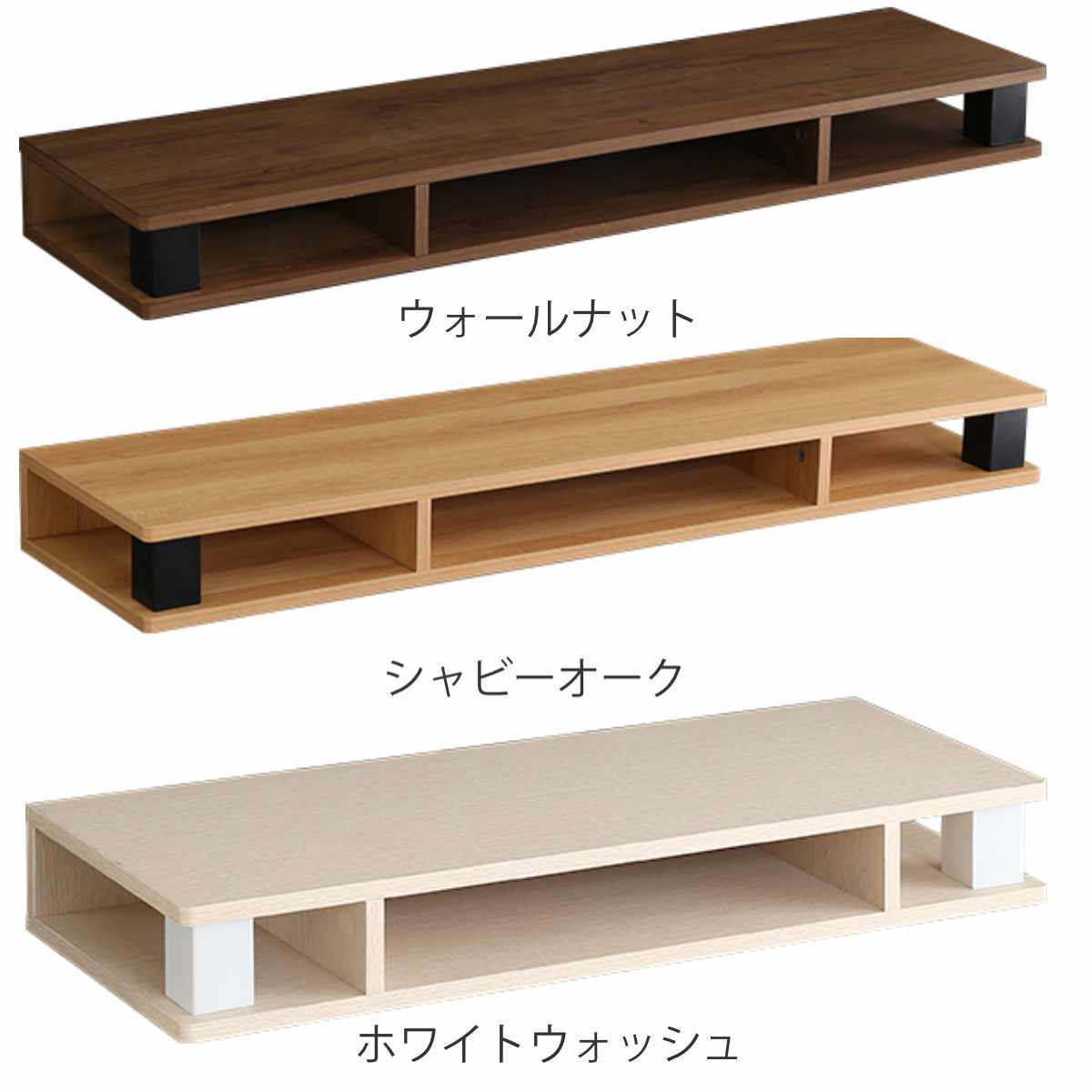 ホームテイスト（HOME taste） モニター台 幅79.2cm ヴィンテージ調