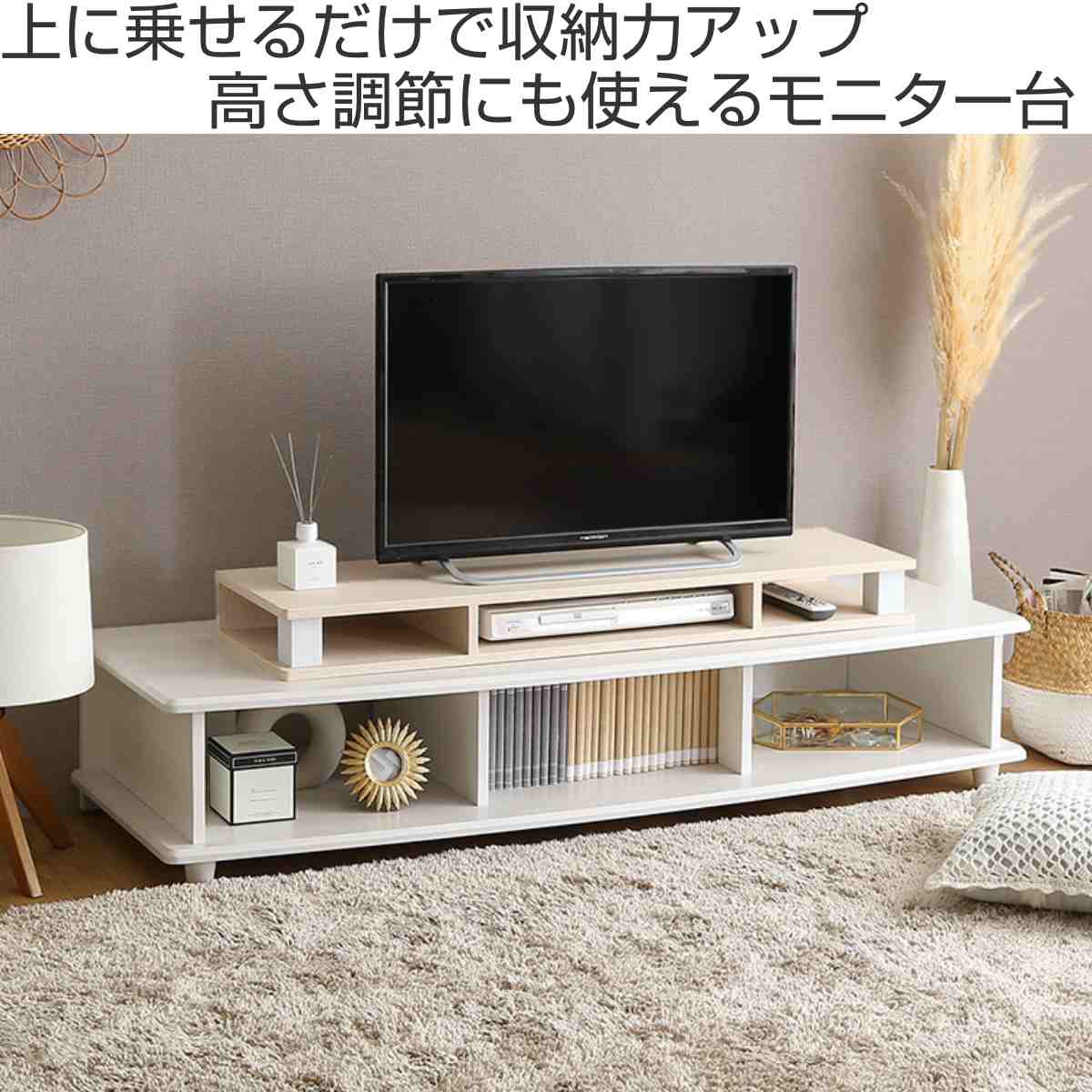 モニター台 幅110.3cm 北欧調 テレビ下...の詳細画像1