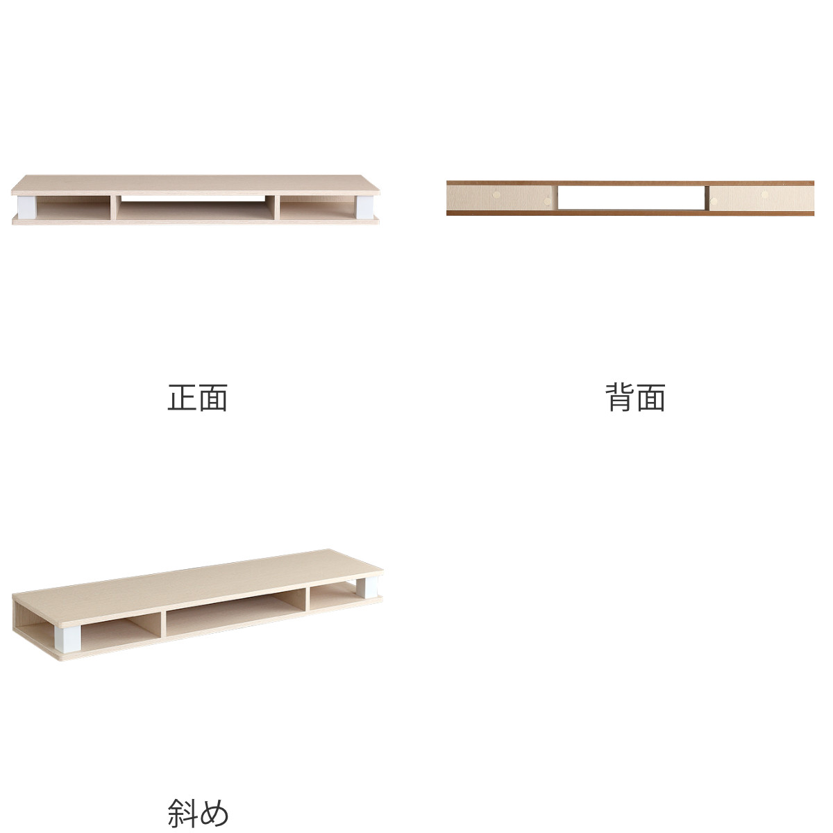 モニター台 幅110.3cm 北欧調 テレビ下...の詳細画像2