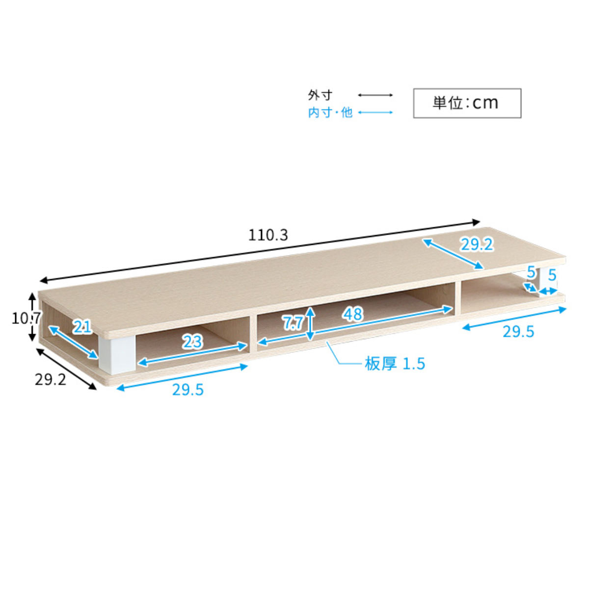 モニター台 幅110.3cm 北欧調 テレビ下...の詳細画像3