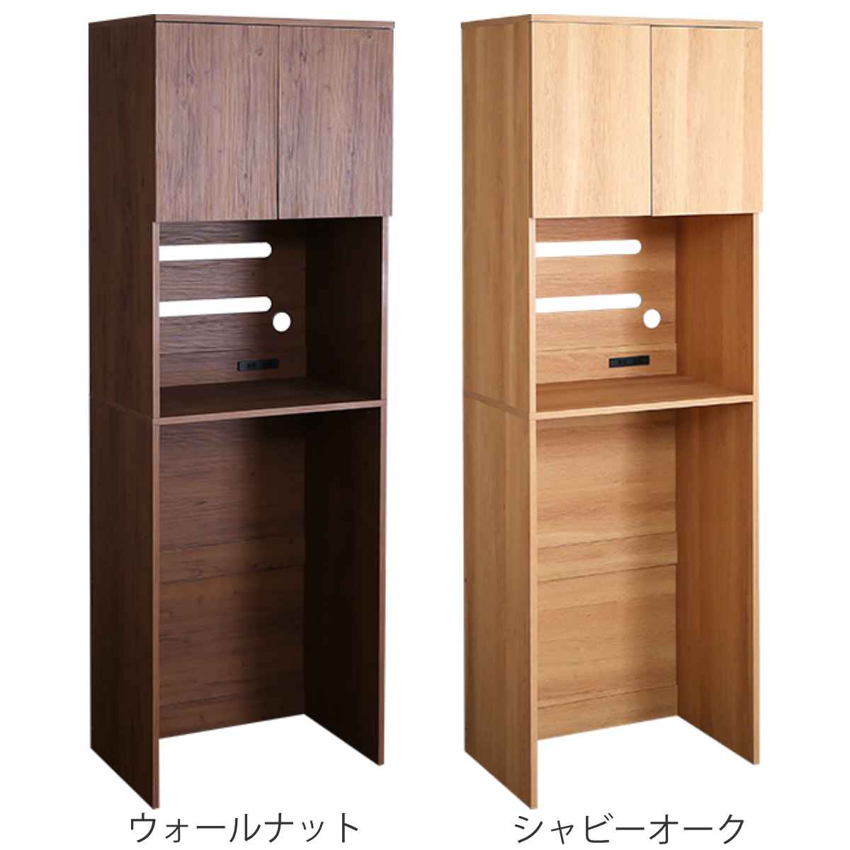 ホームテイスト（HOME taste） ごみ箱上ラック 幅59cm 木製