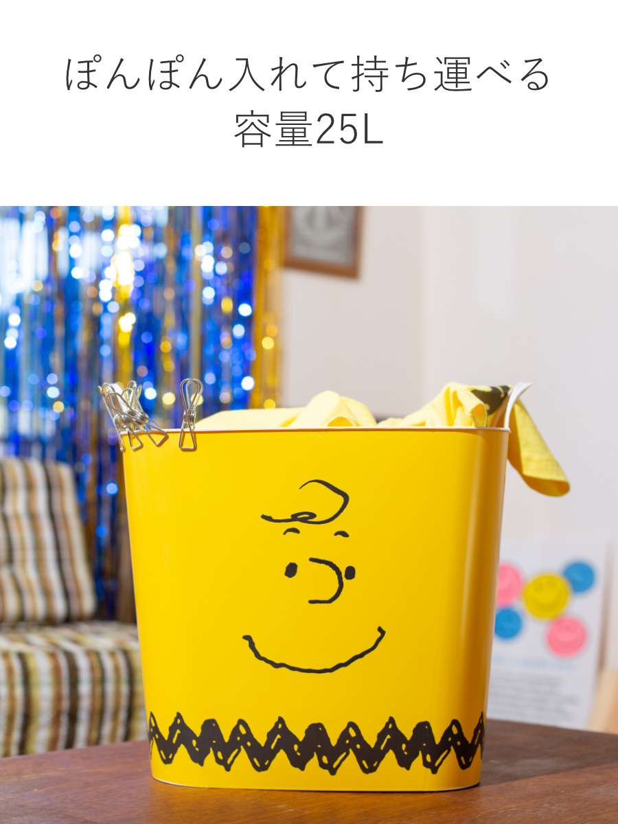 stacksto.（スタックストー） バスケット バケット M 25L PEANUTS