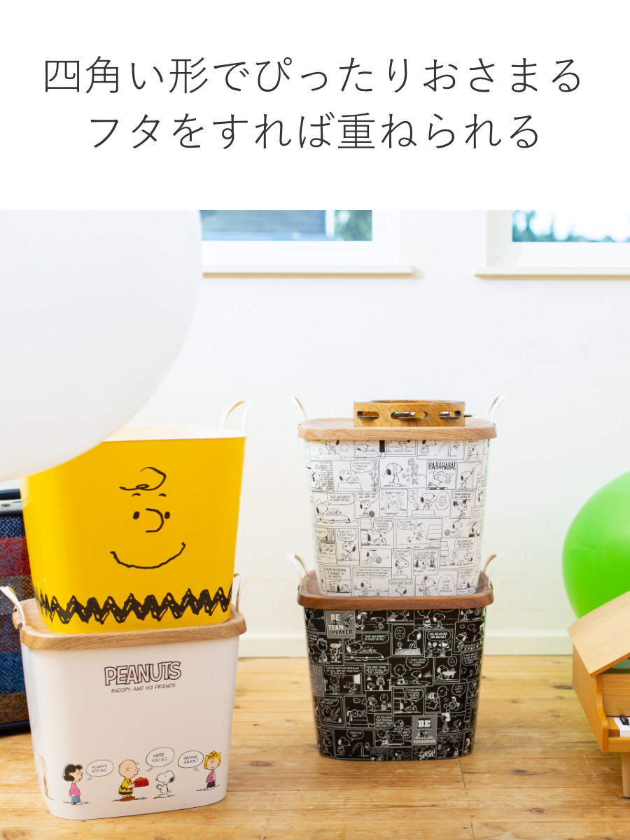 stacksto.（スタックストー） バスケット バケット M 25L PEANUTS