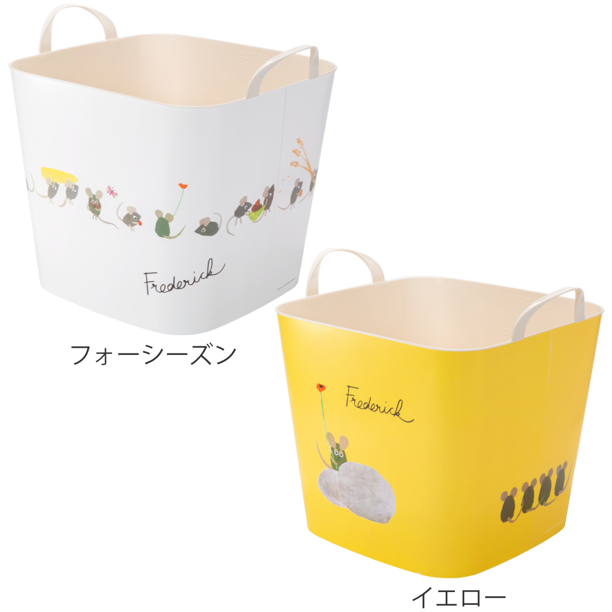 stacksto.（スタックストー） バスケット バケット M 25L フレデリック