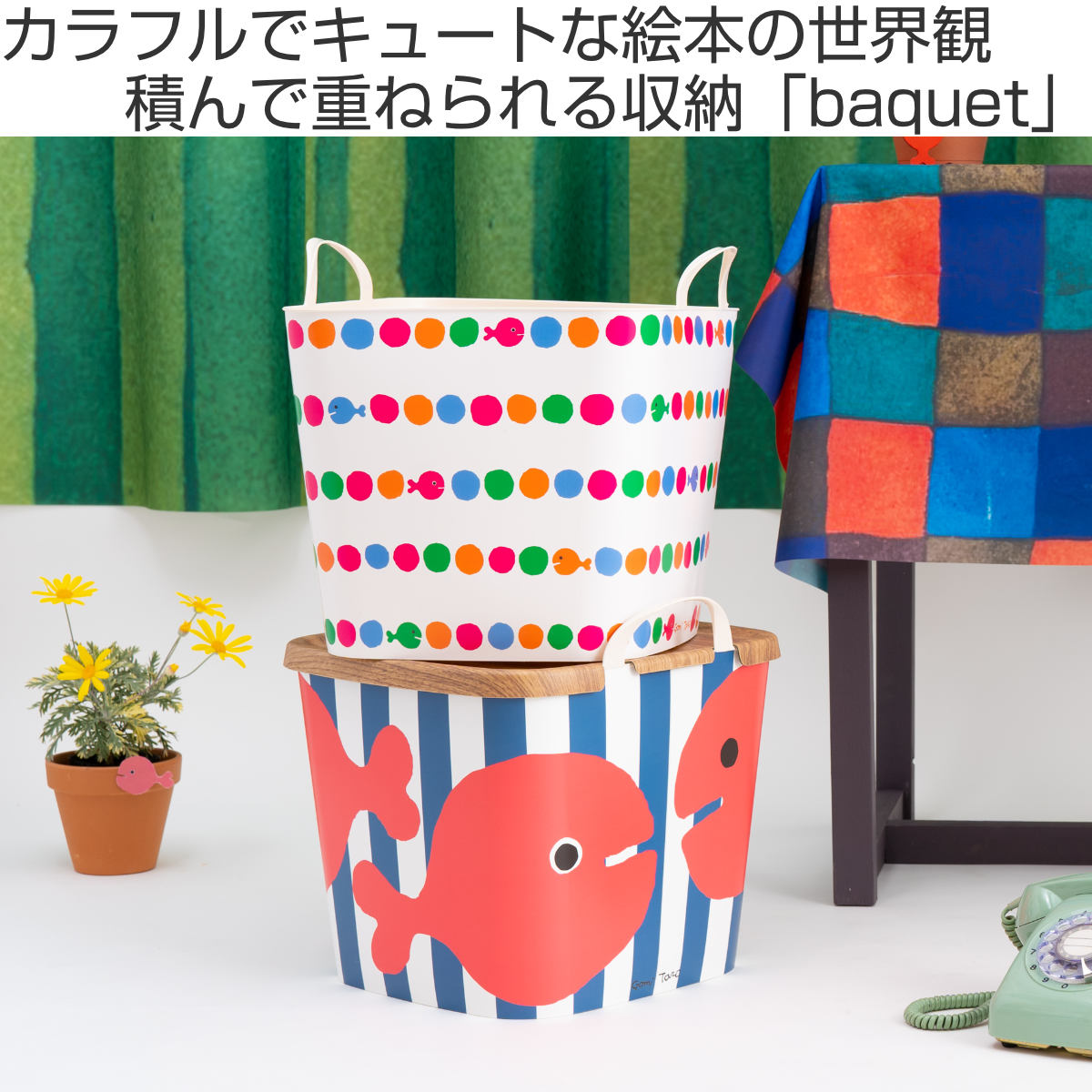 バスケットケース3('92米) 不動技研（FUDOGIKEN） 積み重ね 収納バスケット A3 浅型 アイボリー