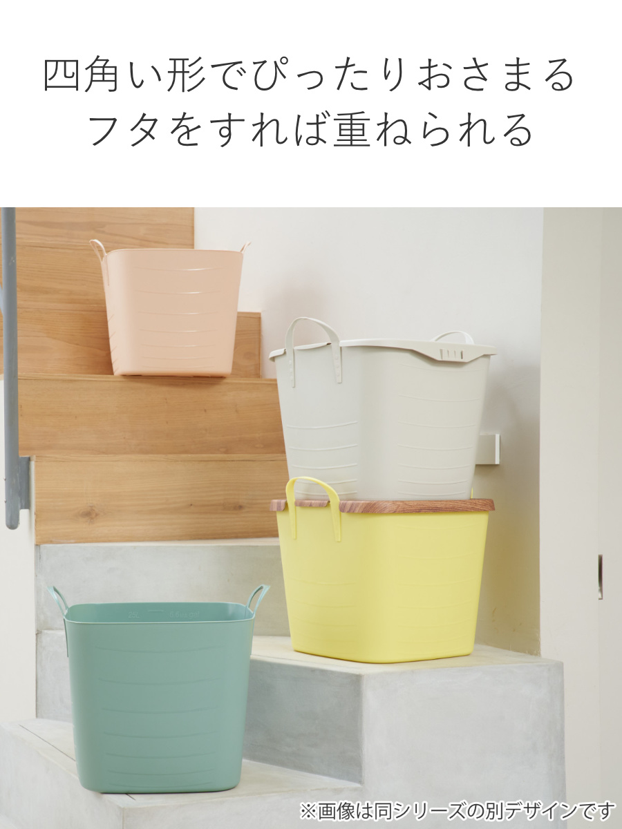 stacksto.（スタックストー） バスケット バケット M 25L くまのがっ