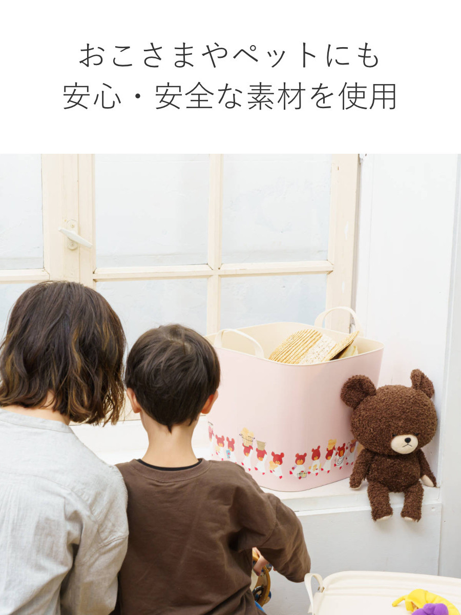 stacksto.（スタックストー） バスケット バケット M 25L くまのがっ