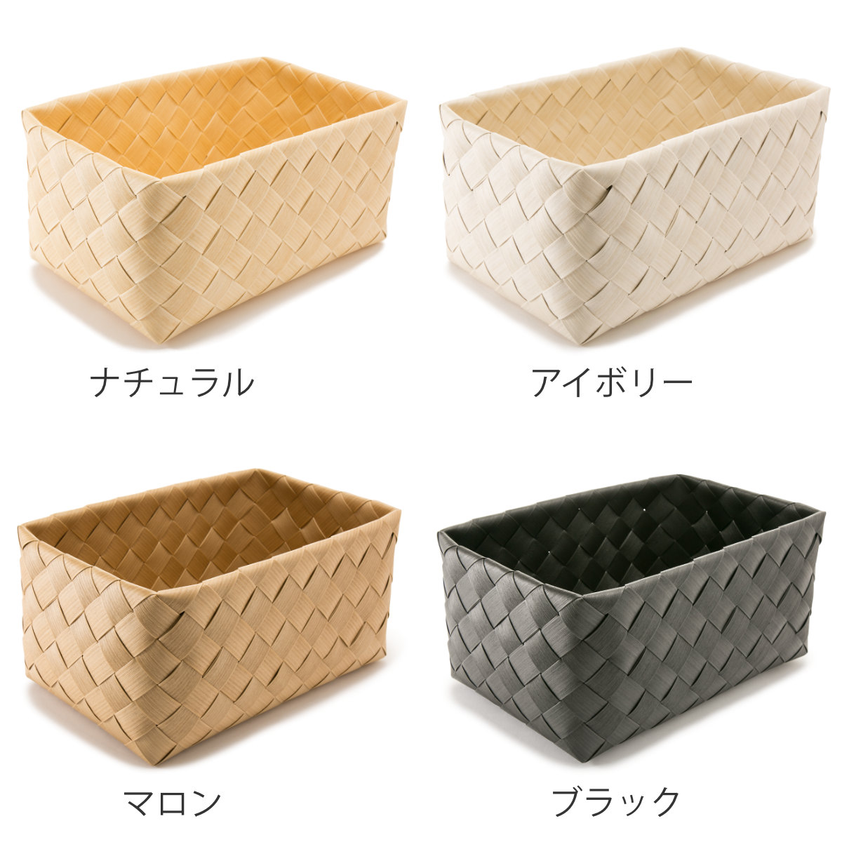 stacksto.（スタックストー） バスケット Timb. レクタングル M-L