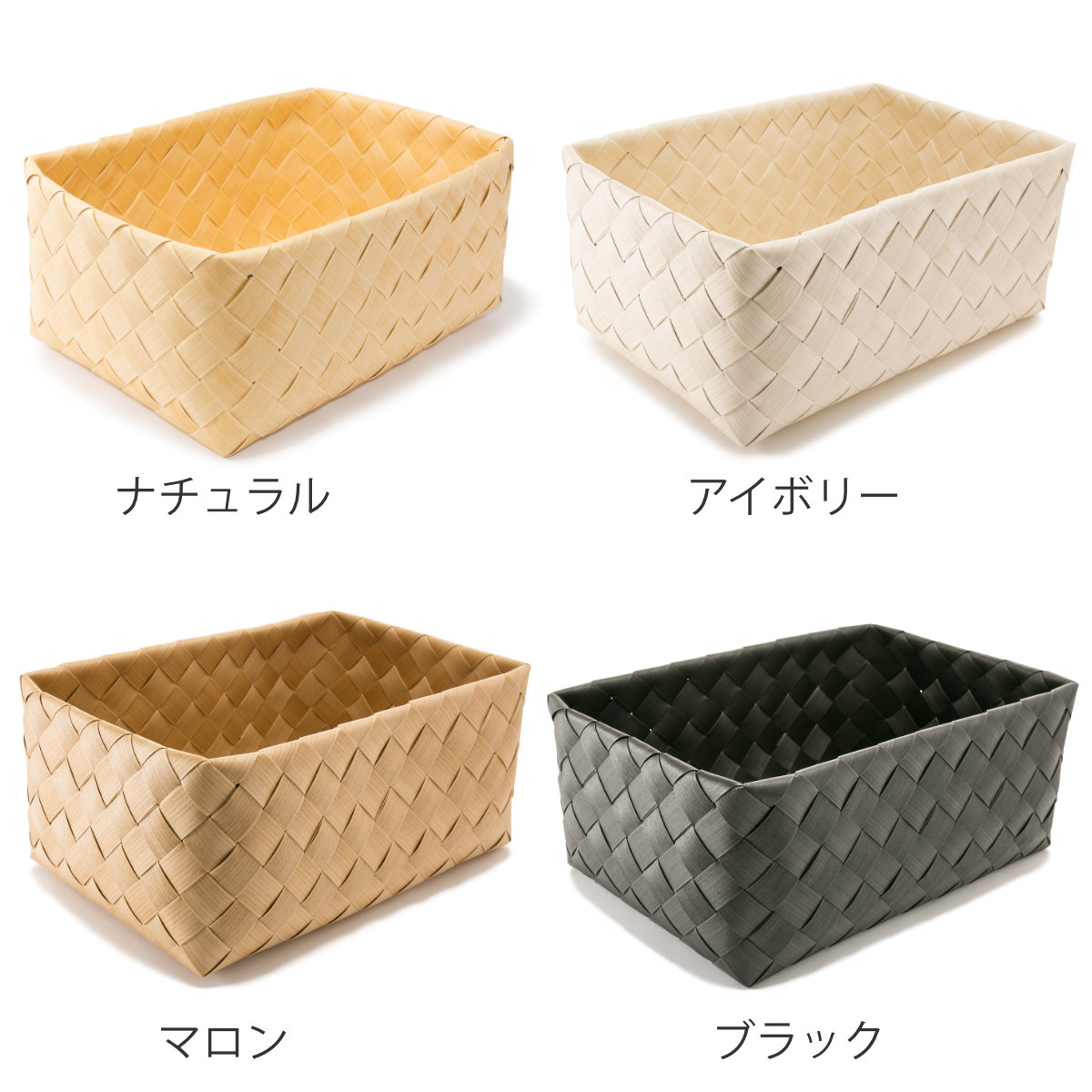 stacksto.（スタックストー） バスケット Timb. レクタングル Lサイズ