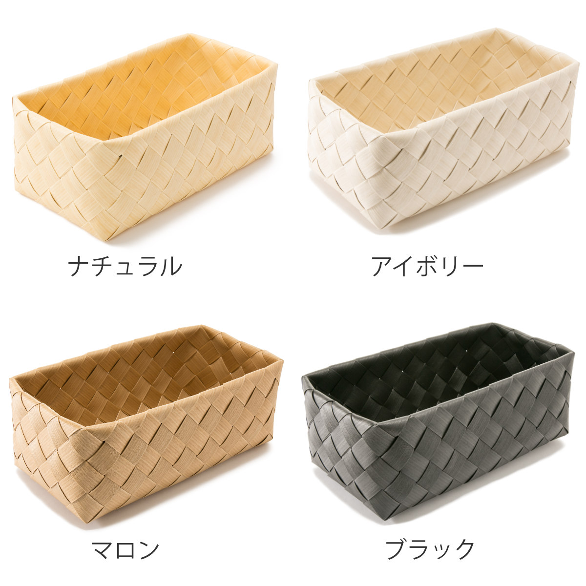 stacksto.（スタックストー） バスケット Timb. レクタングル M かご