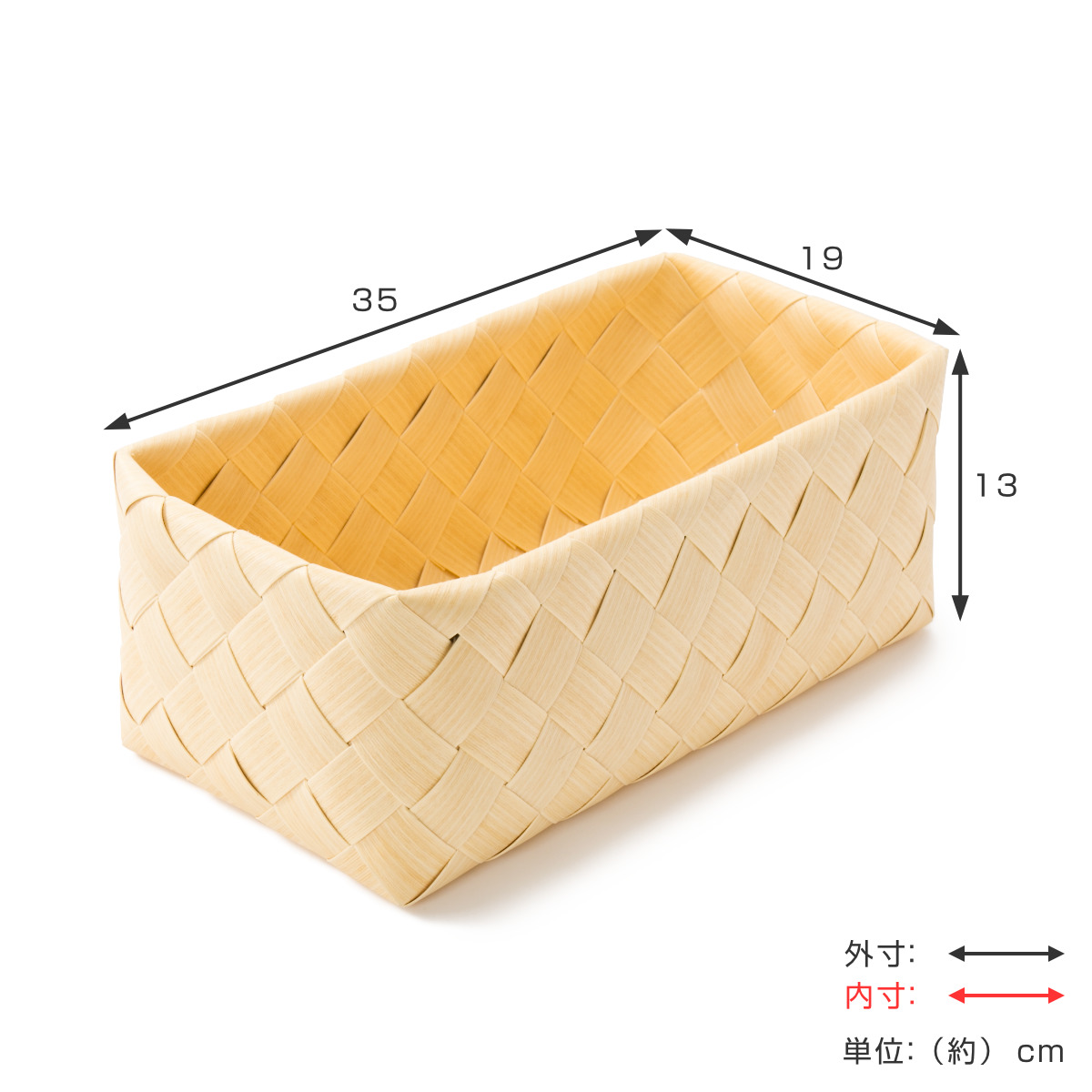stacksto.（スタックストー） バスケット Timb. レクタングル M かご
