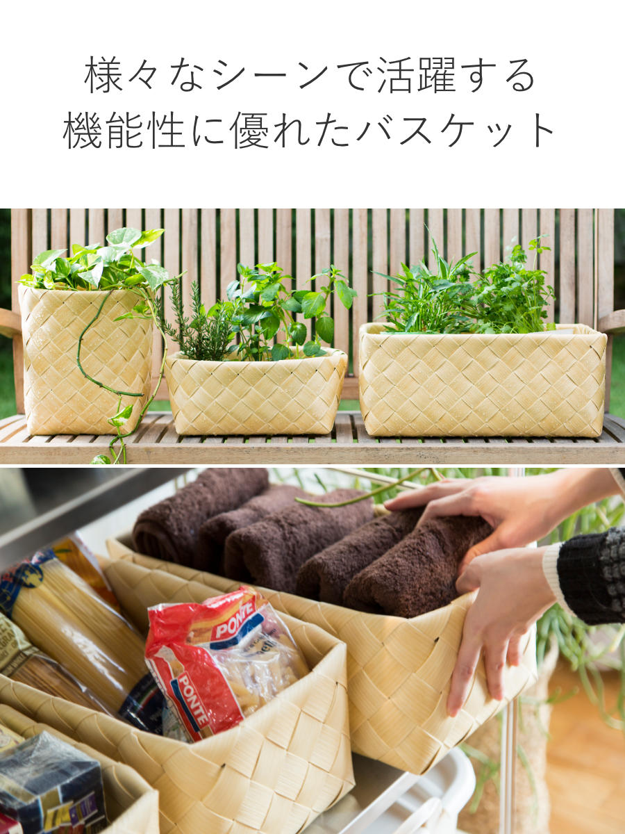 stacksto.（スタックストー） バスケット Timb. レクタングル M かご