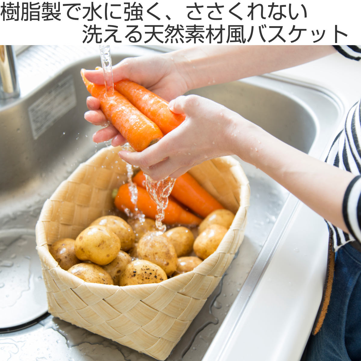 stacksto.（スタックストー） バスケット ティム オーバル M かご 収納