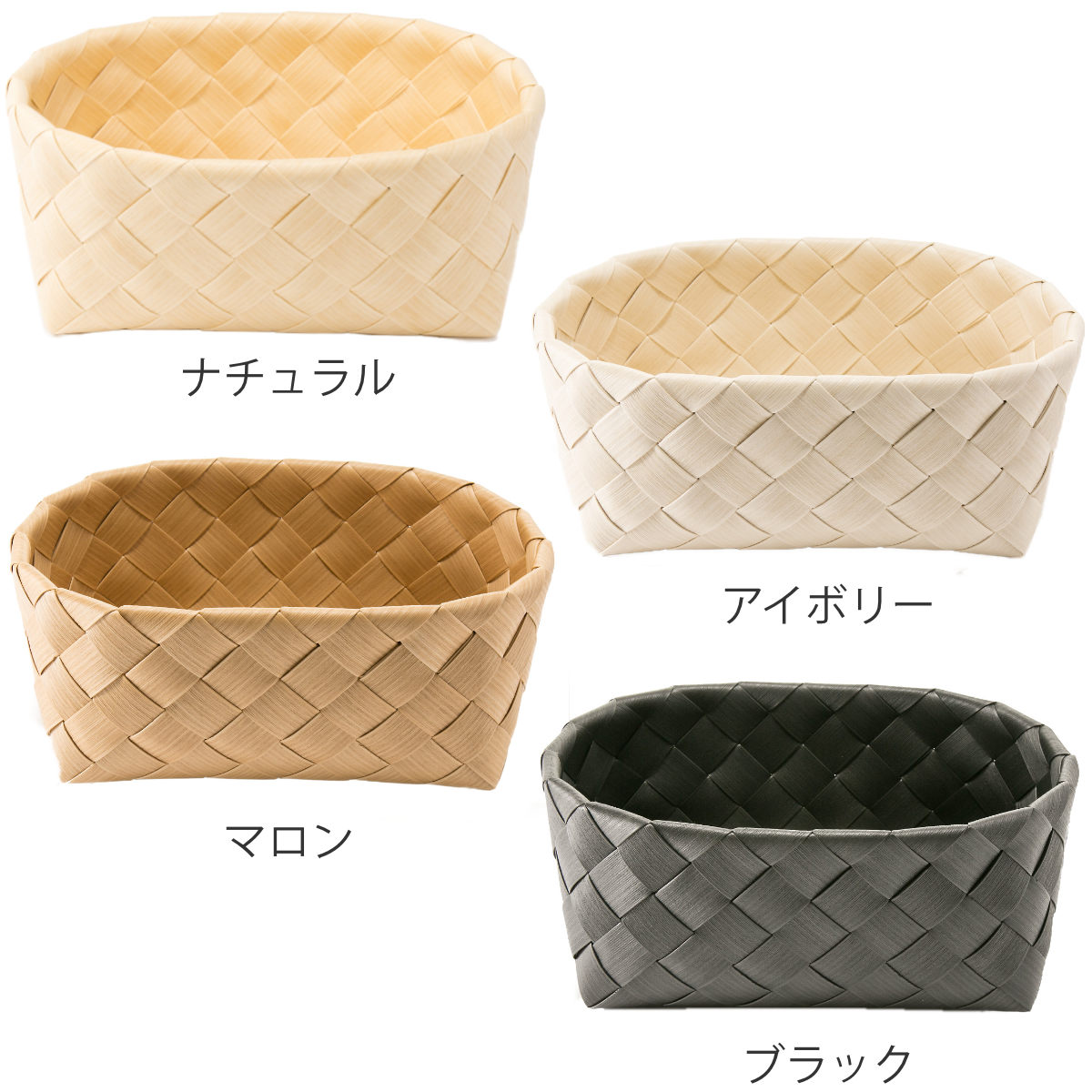 stacksto.（スタックストー） バスケット ティム オーバル M かご 収納