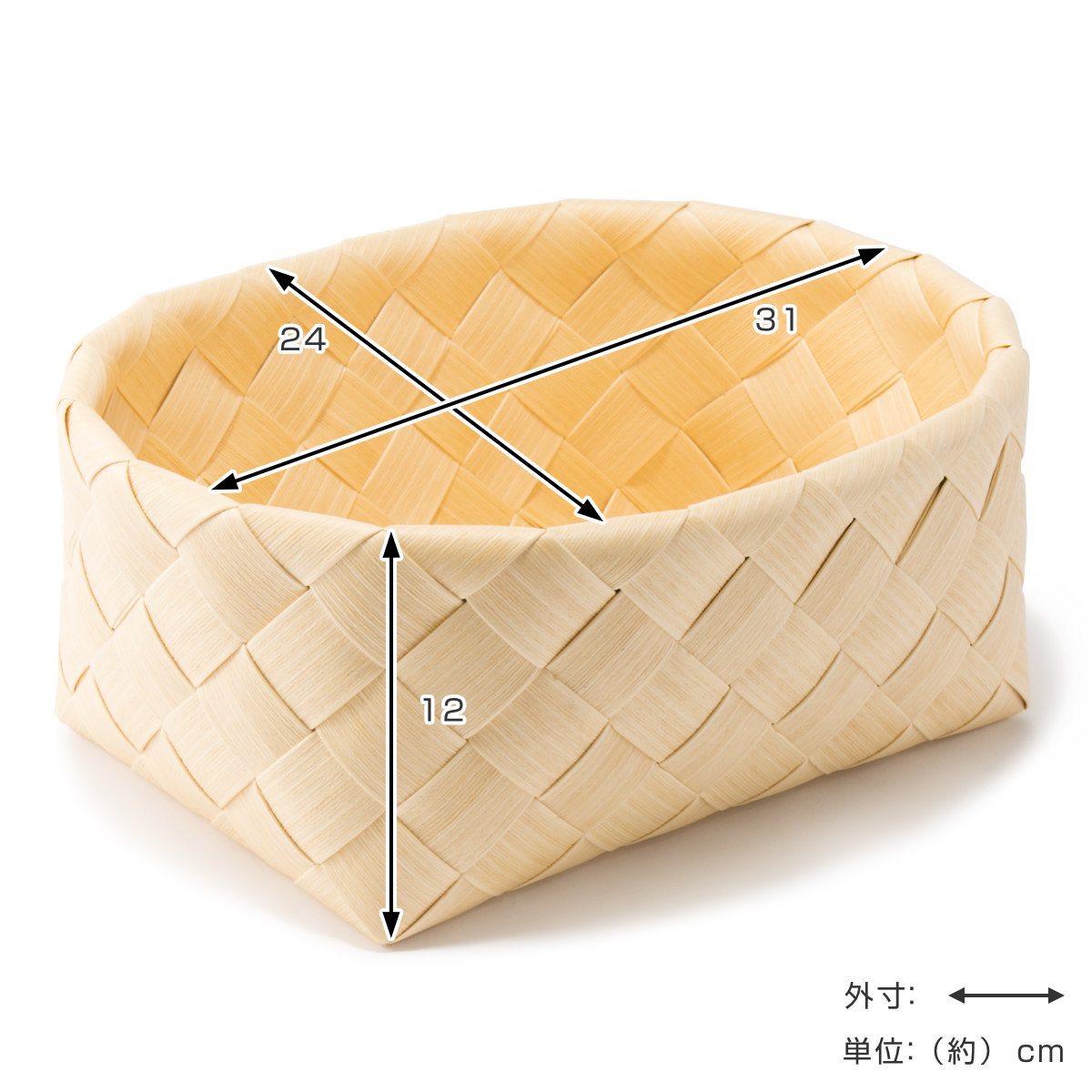 stacksto.（スタックストー） バスケット ティム オーバル M かご 収納