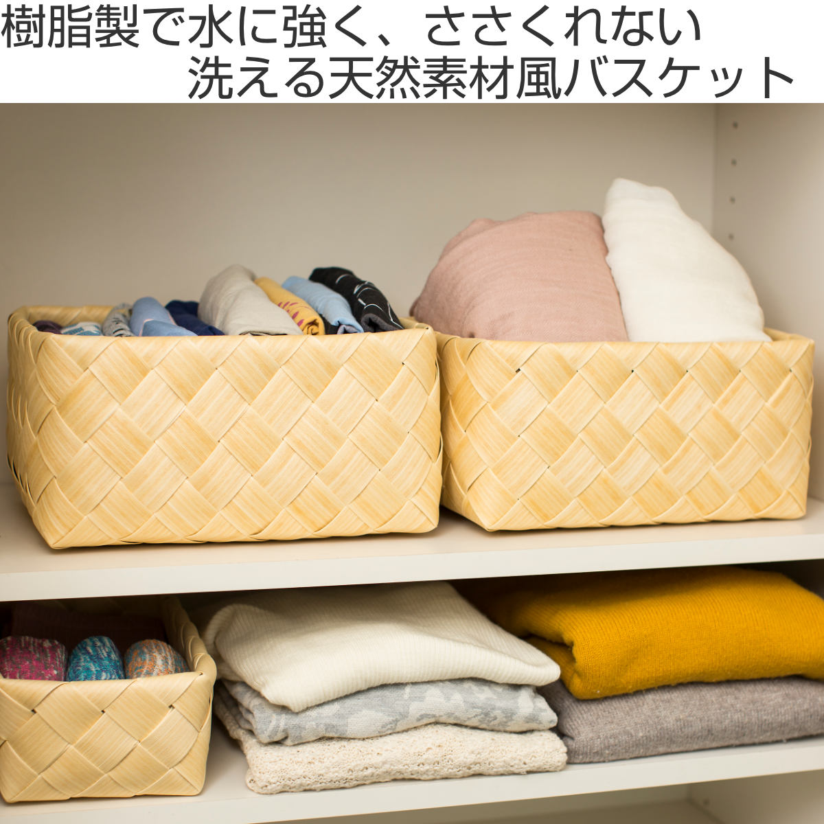 stacksto.（スタックストー） バスケット Timb. スクエア M かご 北欧