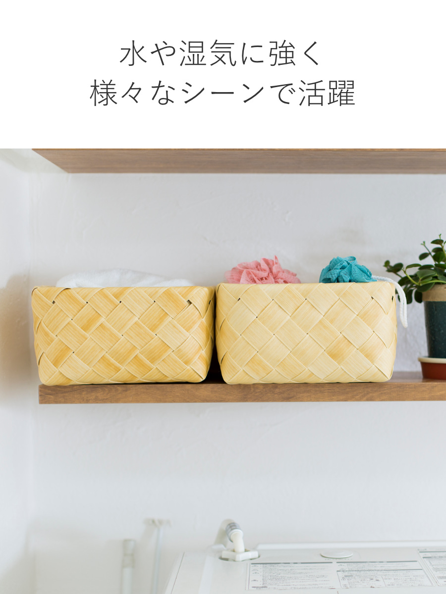 stacksto.（スタックストー） バスケット Timb. スクエア M かご 北欧