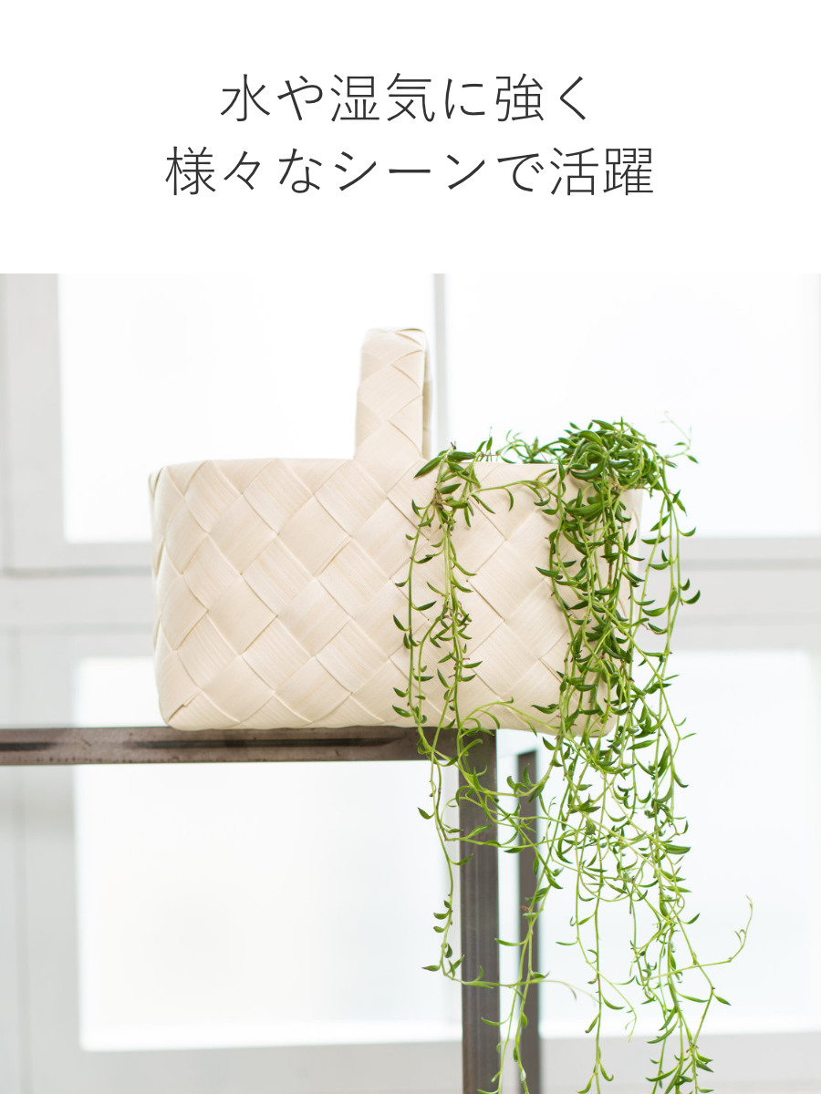 stacksto.（スタックストー） バスケット Timb. ベリーピック M かご