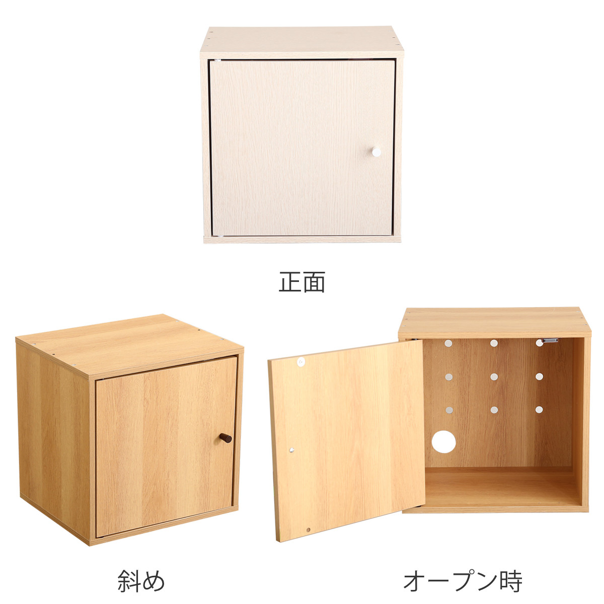 ホームテイスト（HOME taste） キューブラック 幅35cm 木扉 配線穴