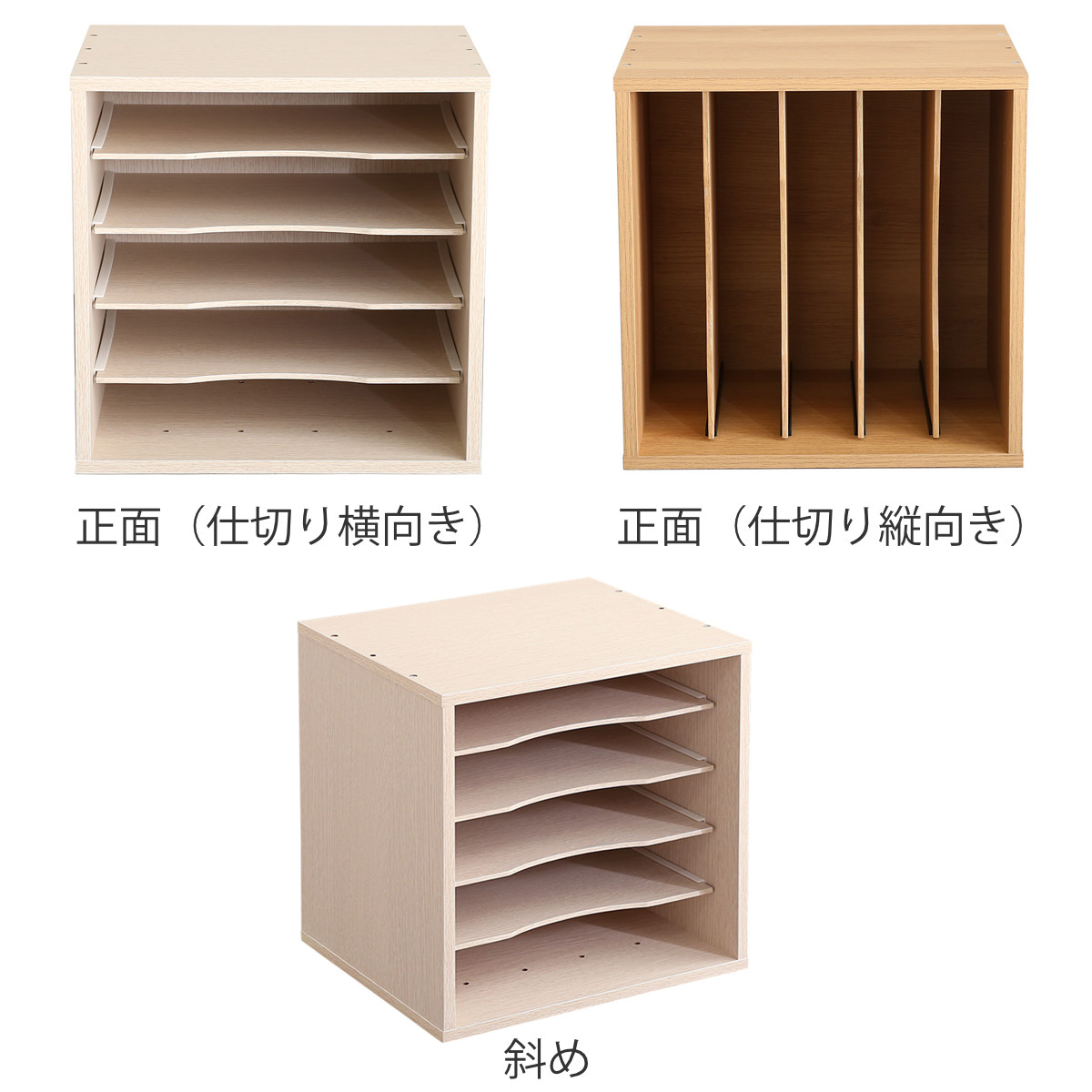 書類棚 キューブボックスα NEW 縦横仕切りタイプ A4 教科書 収納棚 本棚