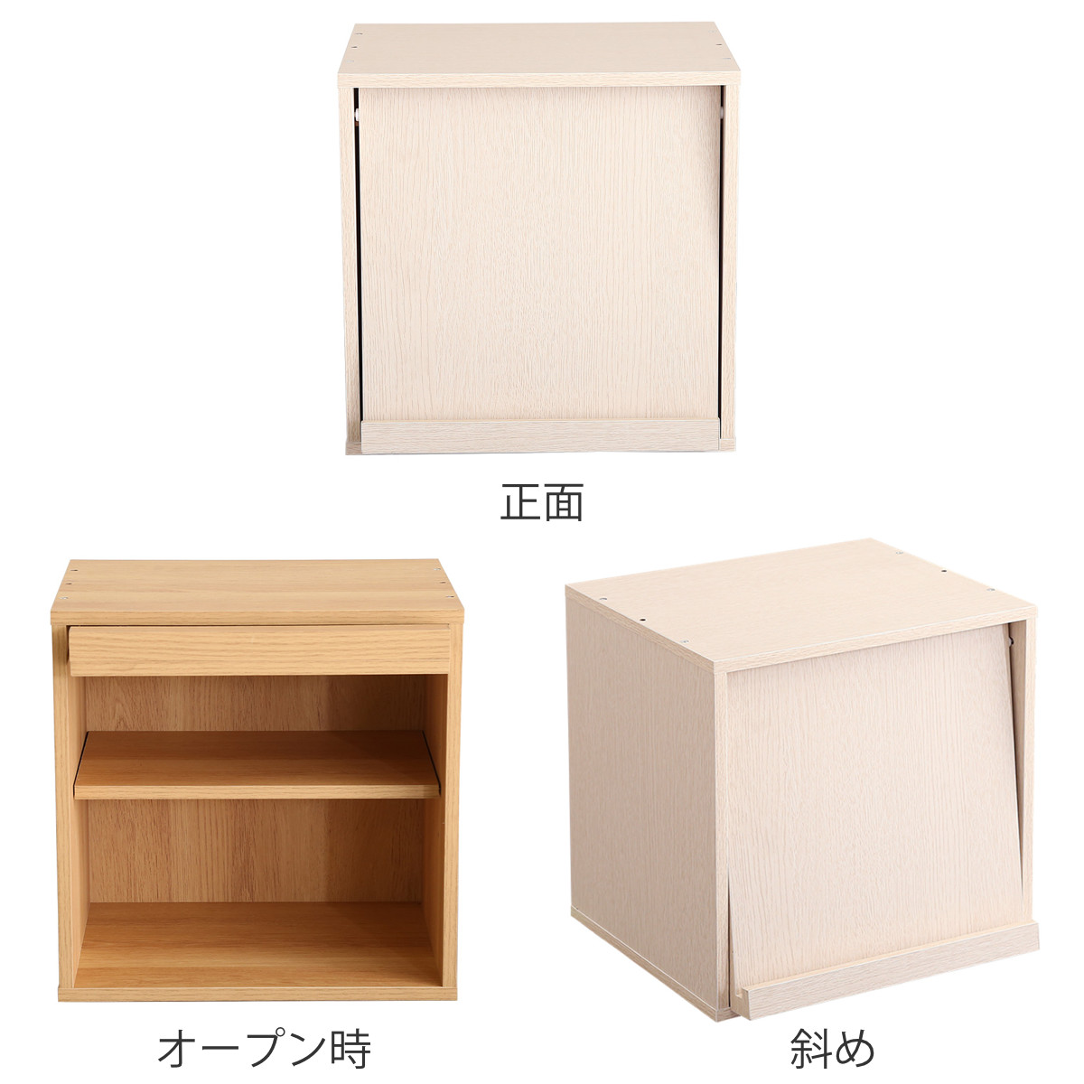 ホームテイスト（HOME taste） キューブラック 幅35cm フラップ扉