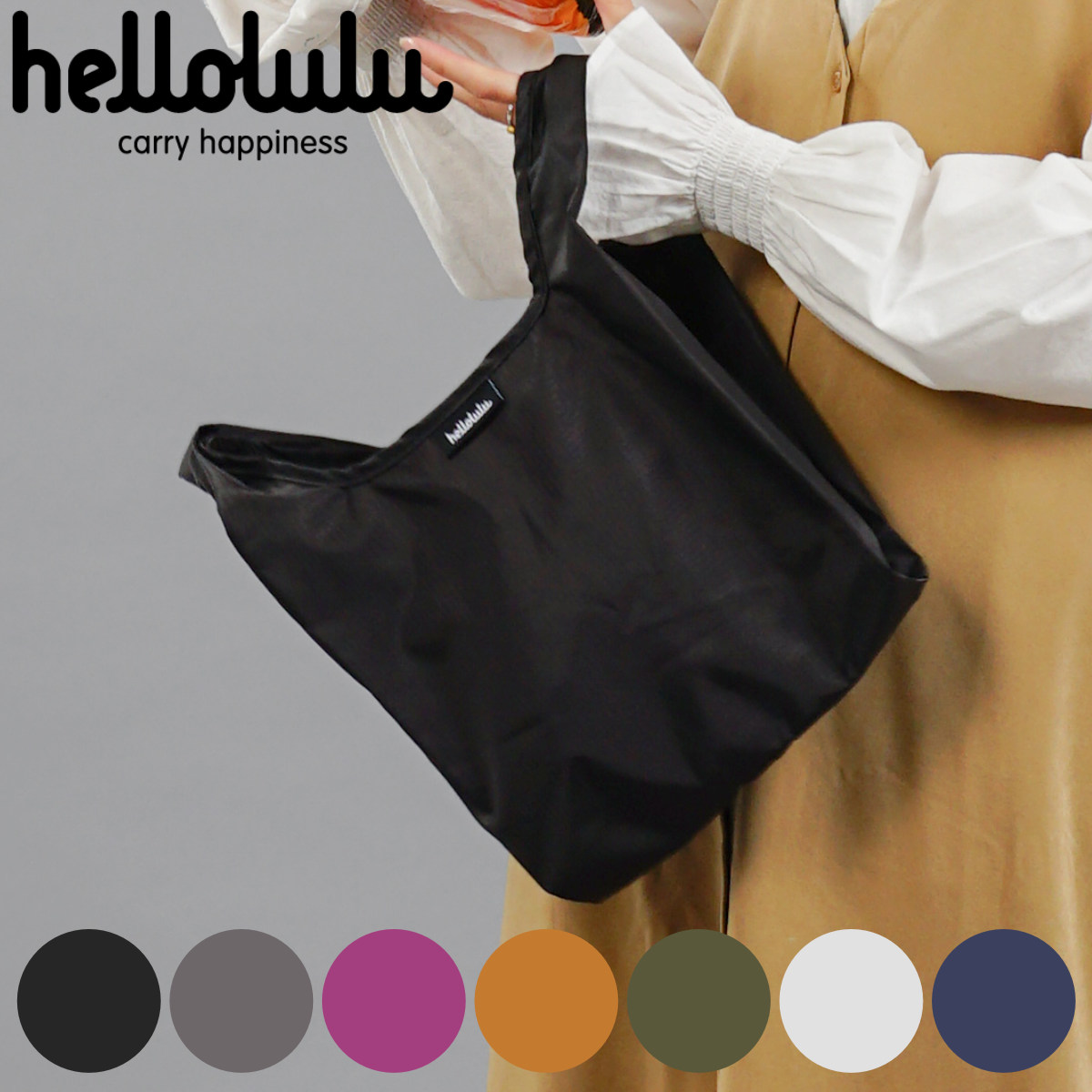 エコバッグ Hellolulu ONA パッカブル ランチバッグ （ ショッピングバッグ ショッパーバッグ ミニエコバッグ コンビニ ハロルル ）