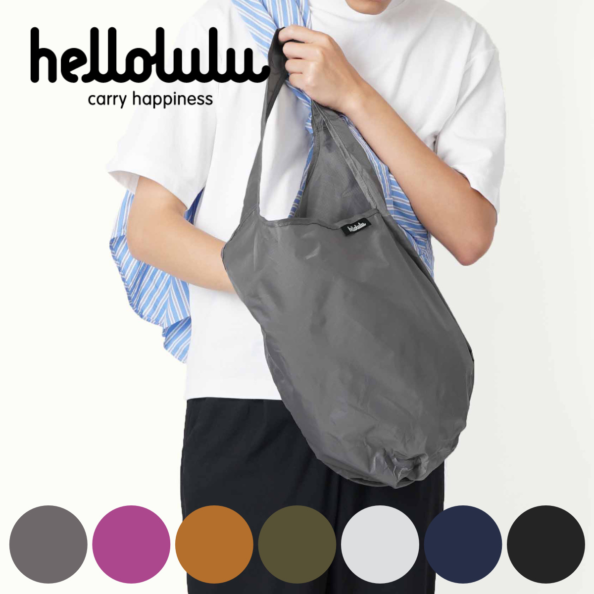 ショッピングバッグ Hellolulu OVI パッカブルマーケットバッグ （ ショッパーバッグ エコバッグ サブバッグ ハロルル ）