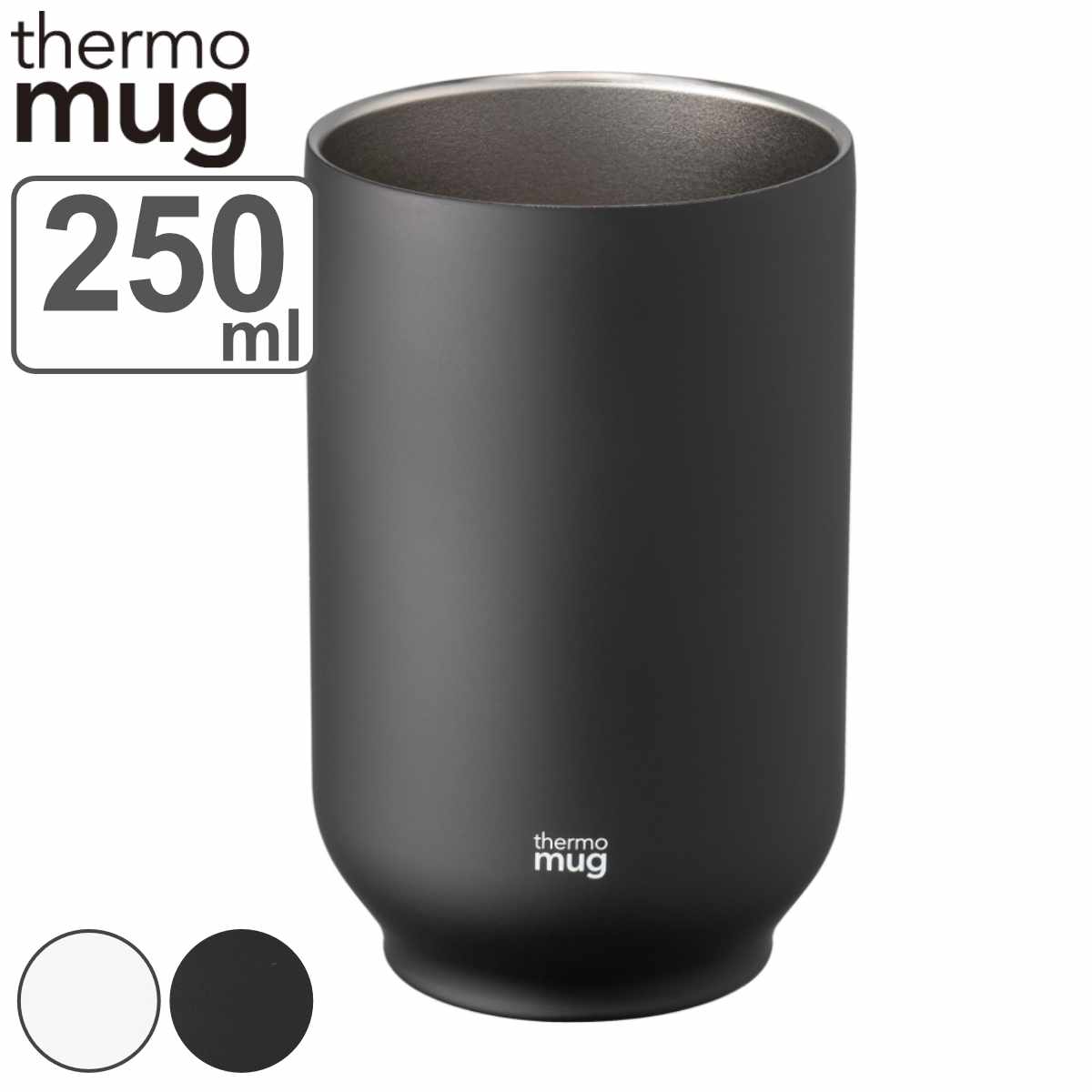 湯呑み 250ml thermo mug ティータンブラー ステンレス （ 食洗機対応