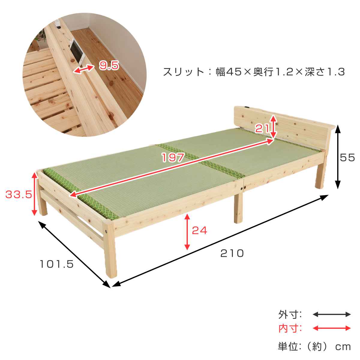 畳ベッド シングル 棚コンセント付 天然い草 日本製 （ 畳 ベッド い草