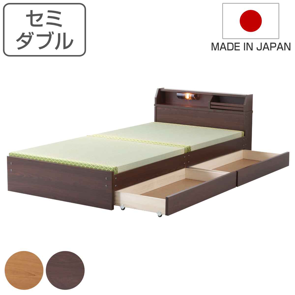 ��x�b�h �Z�~�_�u�� ���[�^�C�v ���ʍ�28cm ���o��2�t ��e�ʎ��[ �{�I�t ���{�� �i ���C�g�t�� ��123×���s208���� ���C�g�u���E�� �_�[�N�u���E�� �j