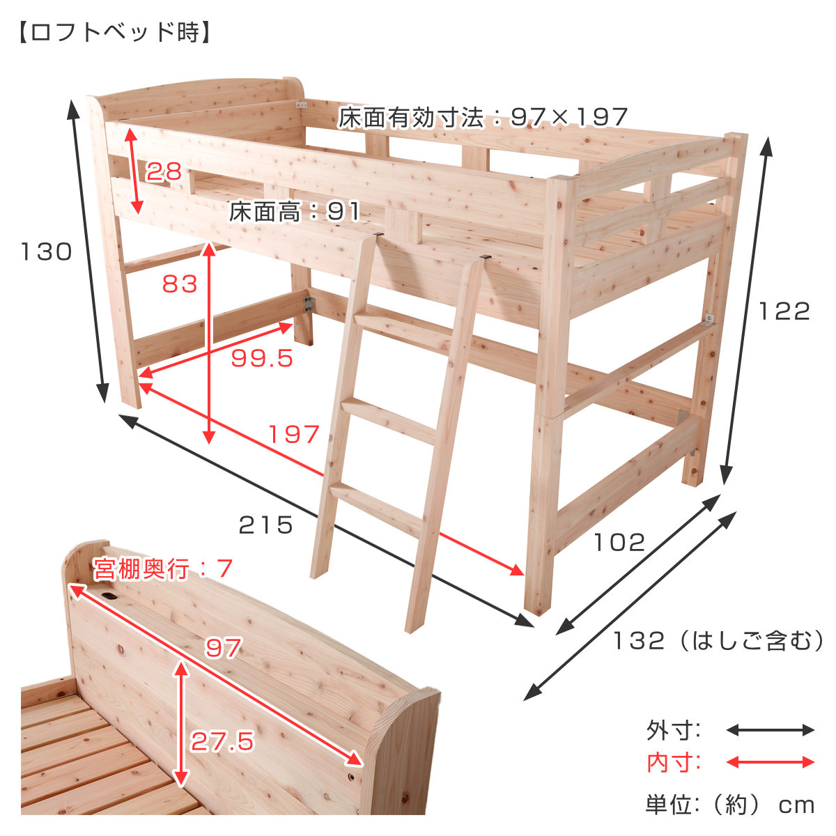 ロフトベッド　シングル　ひのきフレームのみ ロフトベッド シングル 国産ひのき 棚コンセント付 天然木 日本製