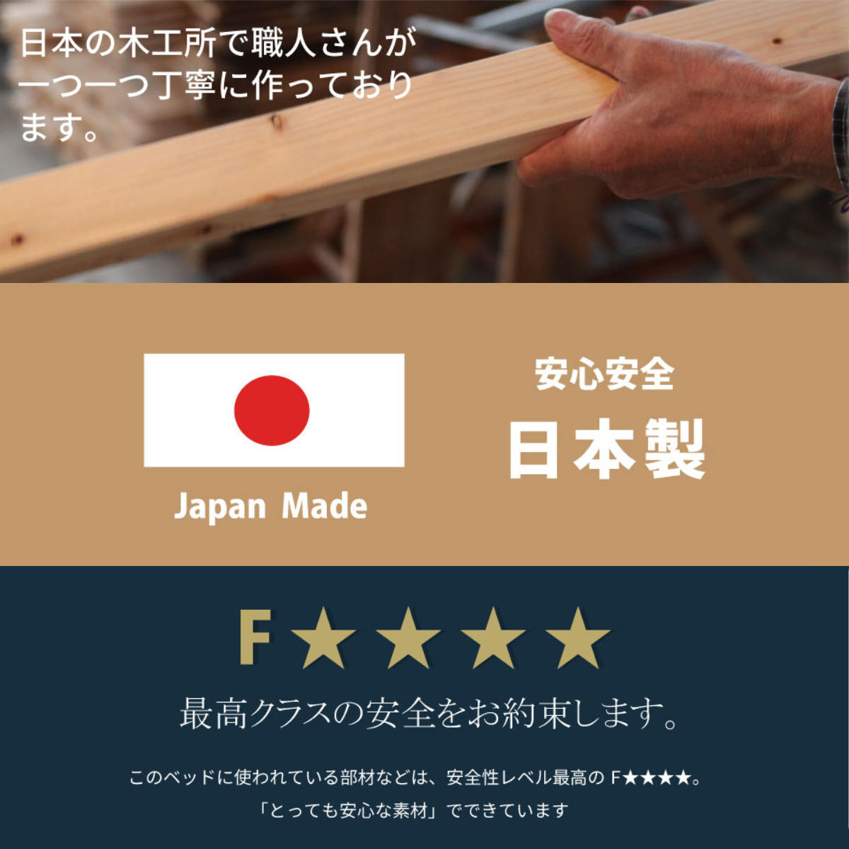 ロフトベッド シングル 国産ひのき 棚コンセント付 天然木 日本製