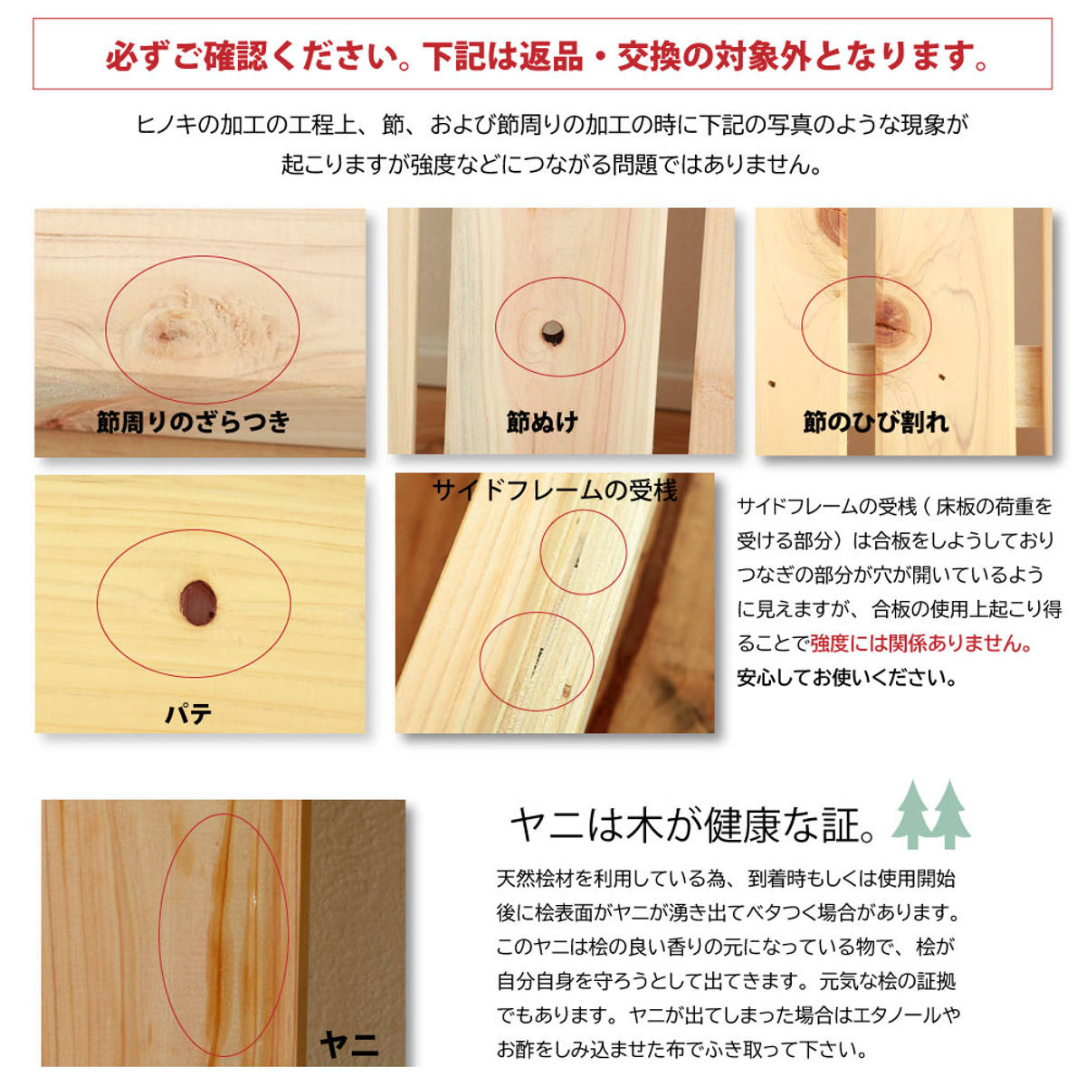 ロフトベッド シングル 国産ひのき 棚コンセント付 天然木 日本製